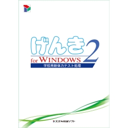 wZpV̗̓eXg 2 for Windows 81844