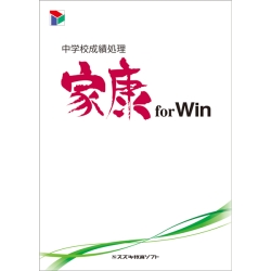 wZя ƍN for Win 3CZX 81892