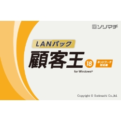 ڋq18 LAN with SQL 15CL 