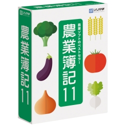 ソリマチ 農業簿記11 - NTT-X Store