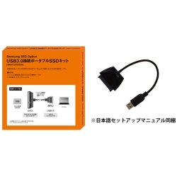 SamsungSSDIvV:USB3.0ڑ|[^uSSDLbg SMOP-U3PSSD/K