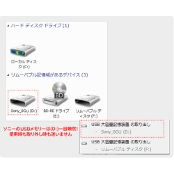 商品補足画像9