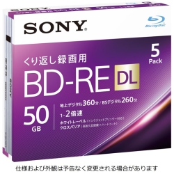 ビデオ用BD-RE 書換型 片面2層50GB 2倍速 ホワイトワイドプリンタ...
