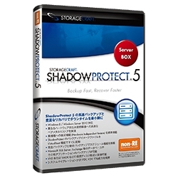 ShadowProtect 5 Server BOX SPS50ENBXBOX