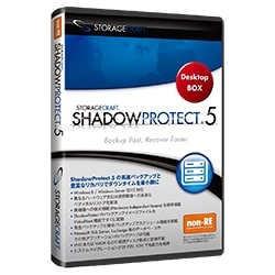 ShadowProtect 5 Desktop BOX SPD50ENBXBOX