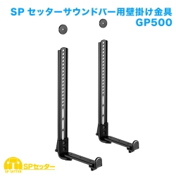 SPSSPGP500
