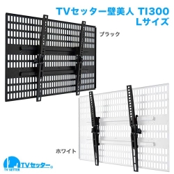 TVZb^[×ǔl TI300 LTCY ubN TVSKBTI300LB