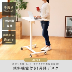 STARPLATINUM 快適ワークの昇降デスク 手動式 LD703 ナチュラル/ホワイト TVSOFLD703NAW