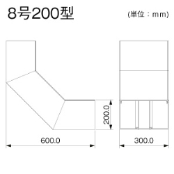 サンテレホン 内大マガリ 8号200型 クリーム MDLU8205