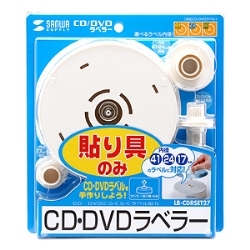 CD/DVDx[ LB-CDRSET27