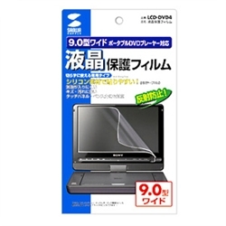 LCD-DVD4