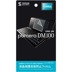 tی씽˖h~tB(KINGJIM fW^ | DM100p) PDA-FDM100