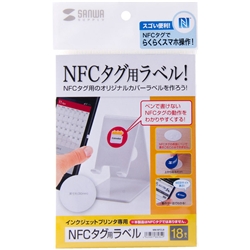 NFC^OpCNWFbgx(18) MM-NFCLB