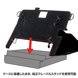 商品補足画像3