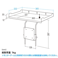 商品補足画像8