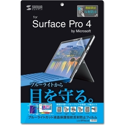 Microsoft Surface Pro 6/2017/Pro 4pu[CgJbgtیw䔽˖h~tB LCD-SF5BCAR
