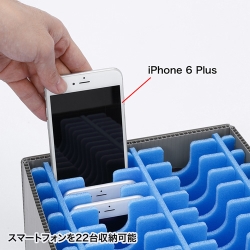 サンワサプライ プラダン製スマホ収納ケース(22台用) CAI-CABPD41