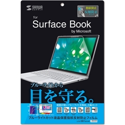Microsoft Surface Bookpu[CgJbgtیw䔽˖h~tB LCD-SB1BCAR