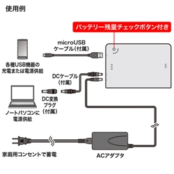 商品補足画像8