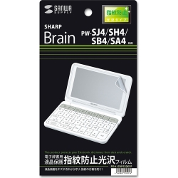 SHARP Brain PW-SJ4/SH4/SB4/SA4ptیwh~tB PDA-EDF522KFP