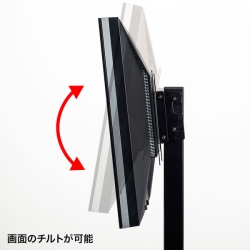 サンワサプライ 壁寄せ手動上下昇降液晶ディスプレイスタンド CR-LAST24