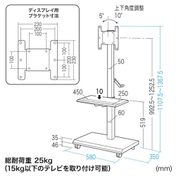 サンワサプライ 壁寄せ手動上下昇降液晶ディスプレイスタンド CR-LAST24