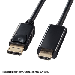 DisplayPort-HDMI変換ケーブル(ブラック・2m) KC-DPHDA20