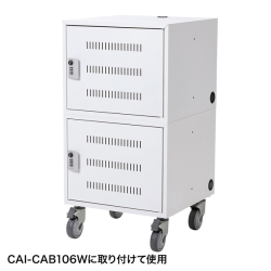 サンワサプライ CAI-CAB106W用キャスター CAI-CAB106CA