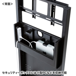 サンワサプライ サイネージ向けモニタスタンド CR-LAST30