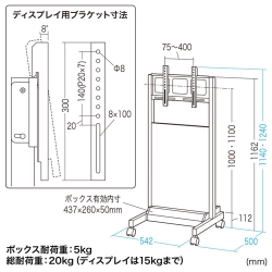 サンワサプライ サイネージ向けモニタスタンド CR-LAST30
