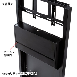 サンワサプライ サイネージ向けモニタスタンド CR-LAST30