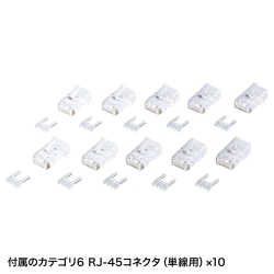 サンワサプライ LANケーブル自作工具キット LAN-TLKIT3