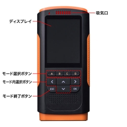 サンワサプライ PM2.5測定器 CHE-PM25