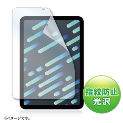 Apple iPad mini 6pwh~tB LCD-IPM21FP