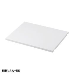 サンワサプライ 19インチマウントボックス(10U D600) CP-501