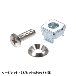 サンワサプライ 19インチマウントボックス(10U D600) CP-501