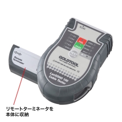 サンワサプライ LANケーブルテスター LAN-TCT100N
