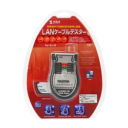 サンワサプライ LANケーブルテスター LAN-TCT100N