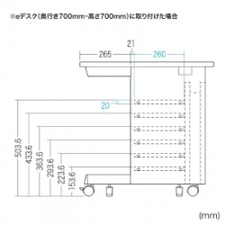 サンワサプライ 中棚 W1000mm用(ホワイト・D260mm) EN-1003W サンワサプライ 中棚 W1000mm用(ホワイト・D260mm) EN-1003W