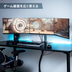 サンワサプライ モニターアーム(3画面・横並び) CR-LAC312BK