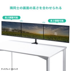 サンワサプライ モニターアーム(3画面・横並び) CR-LAC312BK
