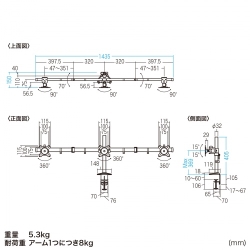 サンワサプライ モニターアーム(3画面・横並び) CR-LAC312BK