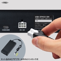 商品補足画像12