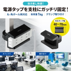 商品補足画像2