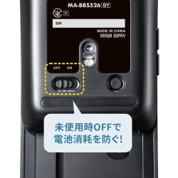 商品補足画像9