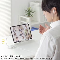 商品補足画像19
