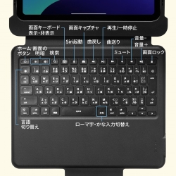 サンワサプライ iPad 第10世代・A16専用ケース付き一体型キーボード