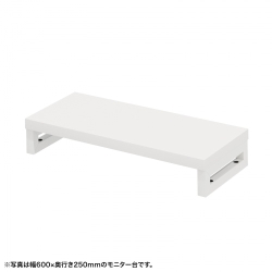 サンワサプライ eモニタ台(角脚・白天板)W650×D250【受注生産品】 EMR-LCK6525W