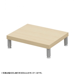 サンワサプライ eモニタ台(丸脚・薄い木目天板)W450×D300【受注生産品】 EMR-LCM4530LM