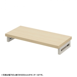 サンワサプライ eモニタ台(角脚・薄い木目天板)W750×D300【受注生産品】 EMR-LCK7530LM